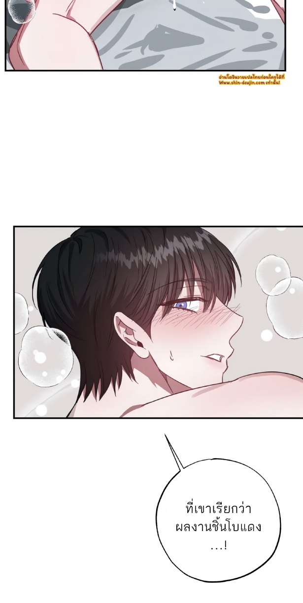 GwangGong Apartment Complex EP 4